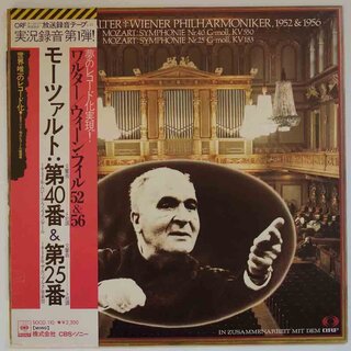 若杉弘とNHK交響楽団によるブルックナー交響曲全集 1996-98ライブ録音: クラシック音楽 名曲・名盤CD求めて三千枚