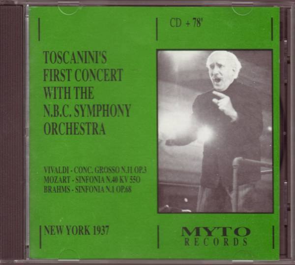 モーツァルト 交響曲第39・40・41番 トスカニーニ／NBC交響楽団 1939-1948年録音: クラシック音楽 名曲・名盤CD求めて三千枚